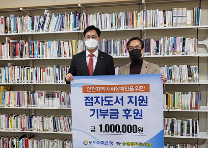 송암점자도서관 이미지